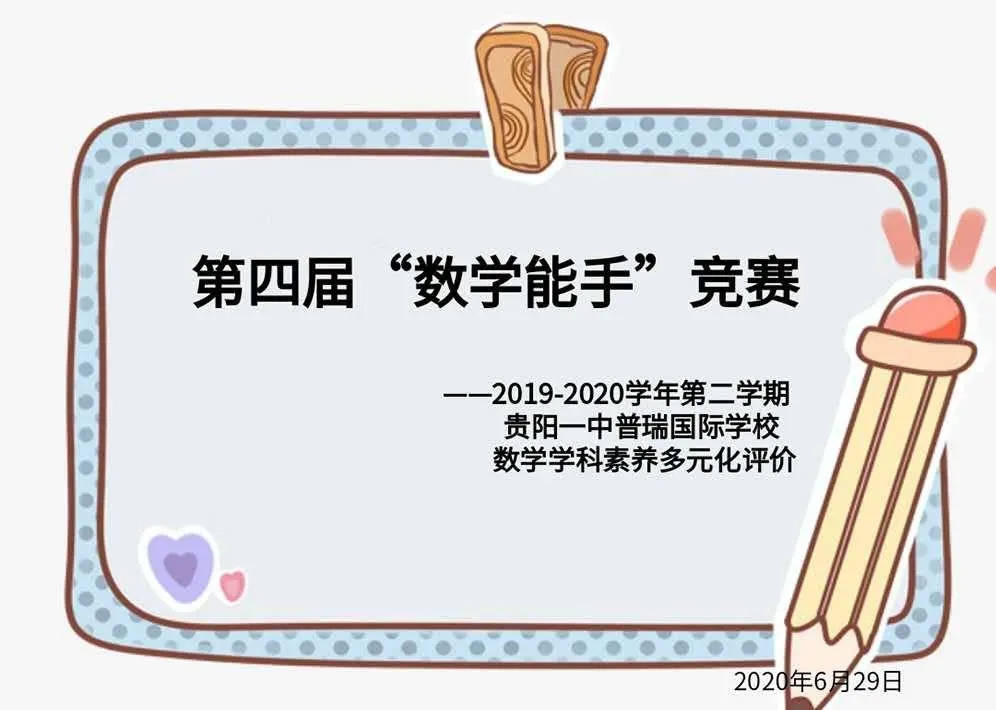 C:\Users\Administrator\Desktop\新建文件夹 (4)\23962921-8a71bbecb67bd0e2.webp_副本.jpg