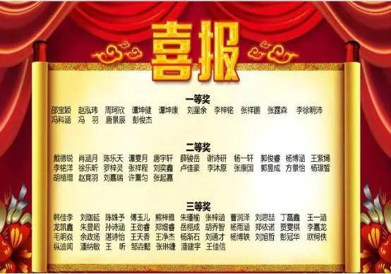 C:\Users\Administrator\Desktop\新建文件夹 (4)\23962921-8ff2c206f745b893.webp_副本.jpg
